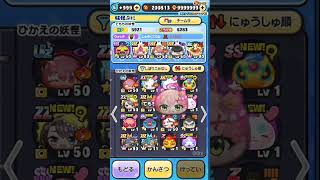 【妖怪ウォッチぷにぷに】ホロライブ第2弾最高過ぎてヤバい件について