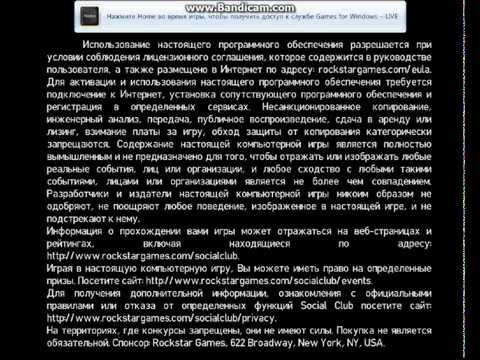 Решаем проблему Gta 4 КРИТИЧЕСКАЯ ОШИБКА