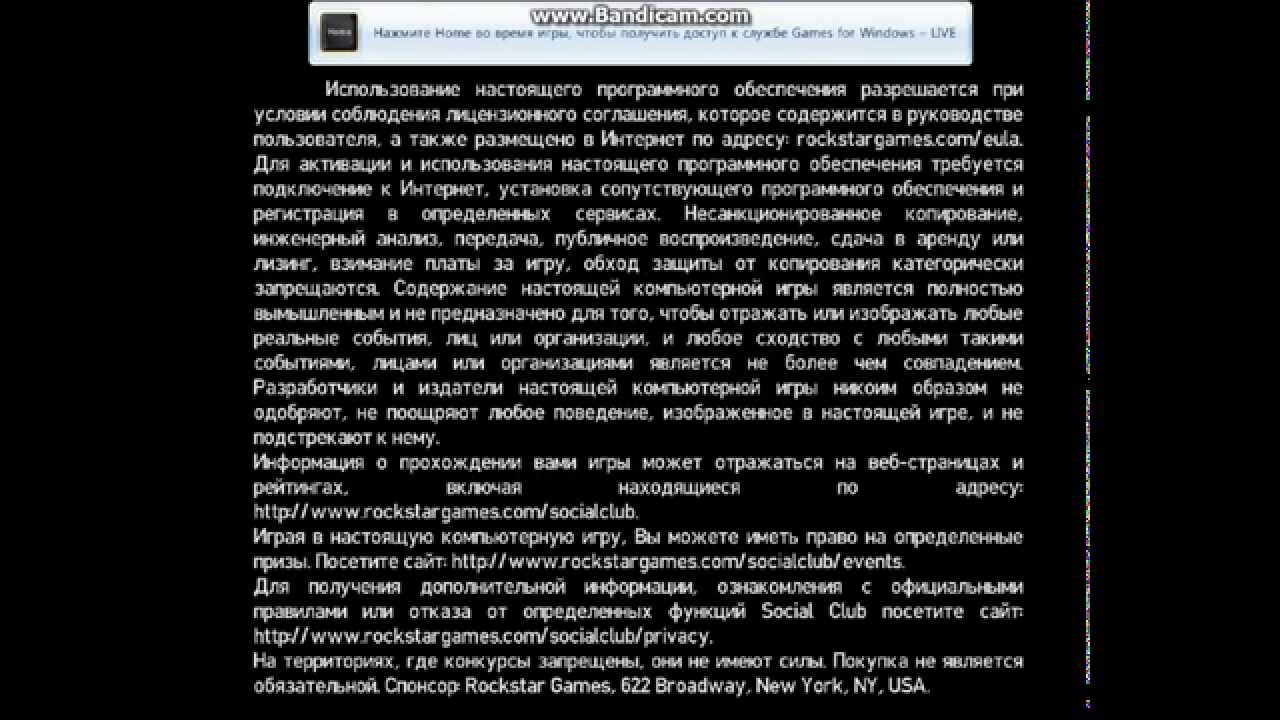 Решаем проблему Gta 4 КРИТИЧЕСКАЯ ОШИБКА