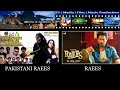 Pakistani raees vs raees  trailer  nk production pakistan