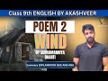 Wind #class9th #english #language #literature #poems #literatura #love #learning #explanation