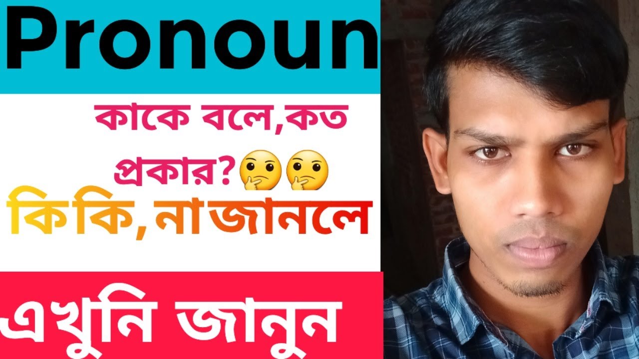 Pronoun.All types of Pronoun.Pronoun A to Z. Classification of pronoun