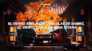 Download lagu Qian Yan • | The Wind Blows • | The Princess Royal OST 2024 • | [ Traducida Al Español ]