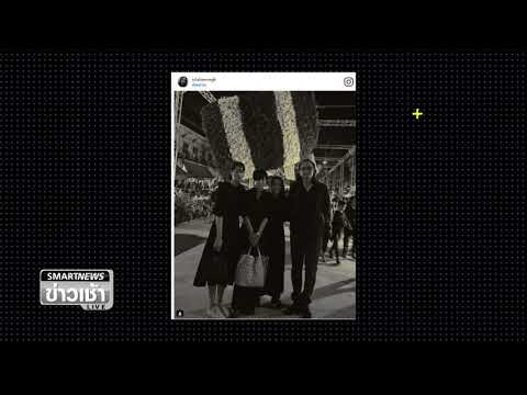 Smart News บันเทิง : ครอบครัว “วงษ์กระจ่าง” ลุยฝนร่วมไว้อาลัย         ในหลวง ร.9
