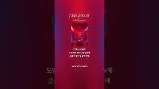 CTRL+HEART