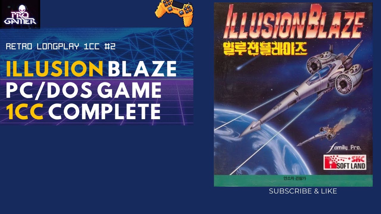 DOS GAME 1CC / Illusion Blaze / 일루젼블레이즈 - 고전게임