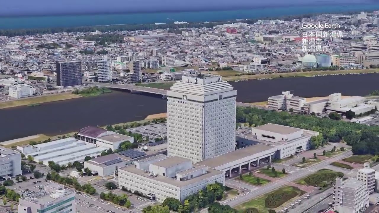 日本国新潟県新潟市新潟県庁 - YouTube