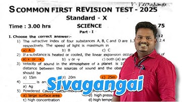 10th Science First Revision 2025 Original Question Paper with Official Answer Key Sivagangai