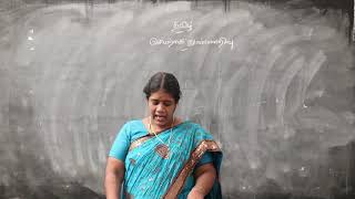16-11-2020 | 10th Tamil - Mrs. Evelyn Antonette | Online Class - St.Antony's Govt. Aided High School