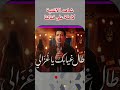 طال غيابك يا غزالي                    تبكي القلوب                         نجومي