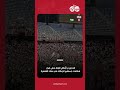 الدوري يا أبطال الليلة مش هزار هتافات جماهير الزمالك في ستاد القاهرة
