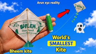 "Bheem kite world's smallest Patang how make a cardboard box kite"!