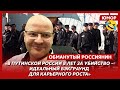 😆Ржака. №146. Обманутый россиянин. Прощай, немытая Россия! Смерть за правду, которой нет. Помойки