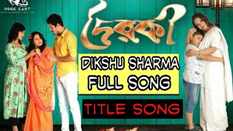 Doiboki full Title song By Dikshu sharma ¦ New Assamese song 2019 ¦ Assamese serial #Rang_tv