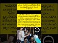 #nationalanthem #theatreincident #viralvideo #publicreaction #trendingnow #cinemahall #newsupdate