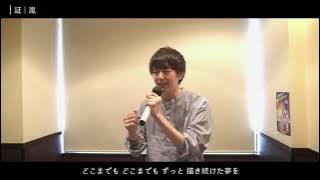 【歌詞付き】証 / 嵐(ARASHI) カラオケ歌ってみた