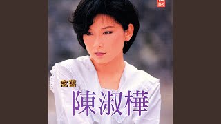 Meng Li Nian Hua
