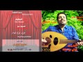 2 وصلة الطيف تسجيل حي ألبوم محمد القطري 2014