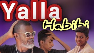 yalla habibi 🤣 Tika Bro Tamil comedy Video| மாமா பார்த்தா 😳😳#vairal #trendingvideo