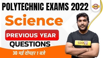 Polytechnic Entrance Exam | Science Previous Year Questions |Physics Question |Science By Yogesh Sir