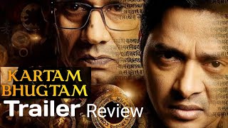 Kartam Bhugtam Trailer Review | Shreyas Talpade |  Vijay Raaz | Soham Shah | filmione india |