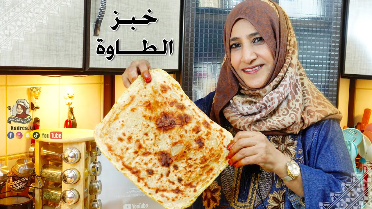 خبز الطاوه العدني  على أصوله 😍👏  بشرح مفصل للمبتدئين مع سر الحصول على خبز مورق وطري