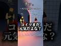 異端審問の小賢しい逃れ方w#vrchat