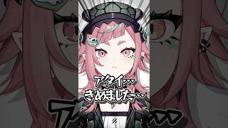 チャンネル登録一万人で飛びます…。#short #新人vtuber