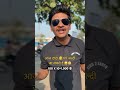 दादा जी आज घर जल्दी जा पायेंगे 😊| #lucknow #help #shortsfeed #viralvideo