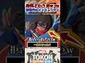 【冷笑どわwうおw】デップーがミズ・マーベルを倒すと? #マーベル闘魂