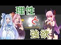 【ドットホラー】精神世界で希望を見つけたい茜ちゃん【DISTRAINT２】02琴葉姉妹ボイロ実況