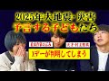 【絵本作家のぶみ】今年1番危ない日が判明。胎内記憶を持つ子どもが予言した2025年がヤバすぎた【村主悠真】