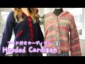 【編み図】フード付きカーディガンの編み方③【棒針】How to knit a hooded cardigan