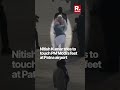 Nitish Kumar Tries to Touch PM Modi's Feet at Patna Airport
