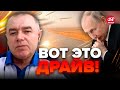 💥СВИТАН: ОГО! ИСТРЕБИТЕЛИ ВСУ ворвались в Россию! Кремль это ПРИЗНАЛ