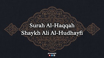 069 | سورة الحاقة بصوت الشيخ علي الحذيفي