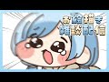 【お絵描き配信】ネタが無くっても描く!