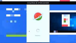 ✅БЕСПЛАТНЫЙ ВПН БЕЗ ОГРАНИЧЕНИЙ в 2022 | СКАЧАТЬ И УСТАНОВИТЬ САМЫЙ НАДЕЖНЫЙ VPN на ПК screenshot 2