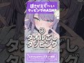 速さがえぐ～いタッピングのASMR🎧Fast Ear Tapping