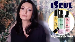 #iSeul - Корейская косметика для европейского типа кожи #Адаптация от #FABERLIC #НатальяПетрова #iSeul - Корейская косметика для европейского типа кожи #Адаптация от #FABERLIC #НатальяПетрова