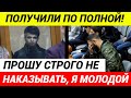 Вынесен приговор мигрантам убившим 