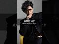 【GACKT】厳しい人が側にいること #名言 #名言集