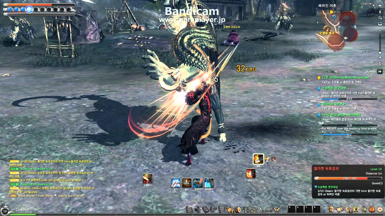 blade and soul closed beta client 2