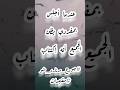 عندما أجلس بمفردي يظن الجميع أنه إكتئاب ولكنها لحظة راحة بعيدا عن تطفلات البشر جورج برنارد شو عندما أجلس بمفردي يظن الجميع أنه إكتئاب ولكنها لحظة راحة بعيدا عن تطفلات البشر جورج برنارد شو