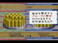 ロマサガ３ ドフォーレ商会最速撃破に挑戦