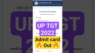 UP TGT 2022 Admit card out 🔥#uptgtadmitcard #uptgtadmitcard2022 #uptgt2022 #uptgt #uptgtexam
