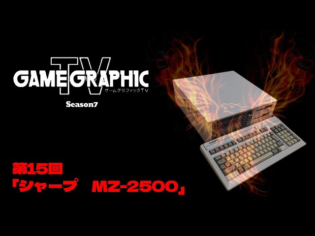 Game Graphics TV Season 7 Episode 15: 