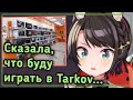 Как Субару покупала ПК... по клипам Ботан [Hololive RU SUB]