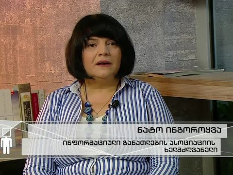 მედია წიგნიერება