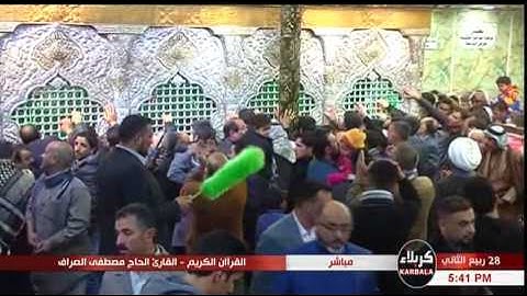 سورة الزخرف "الآية 67 وما بعدها" - الحاج مصطفى الصرّاف "ليلة 30 ربيع الثاني 1438 هـ"